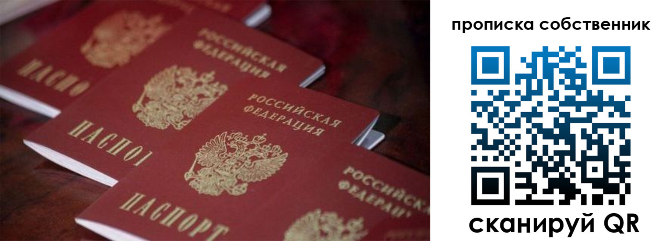 регистрация в Заволжье
